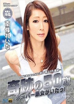 Чудо От 50-летней Сексапильной Мадам: Райна Нанджо Чудо От 50-летней Сексапильной Мадам: Райна Нанджо