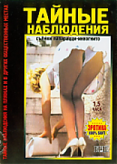 Русские фильмы