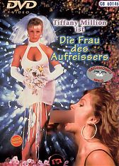 Жена Управляющего