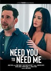 Мне нужно, чтобы ты нуждалась во Мне